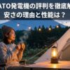 夕方のキャンプ場でランタンを灯し、テントの前で温かい飲み物を楽しむ女性