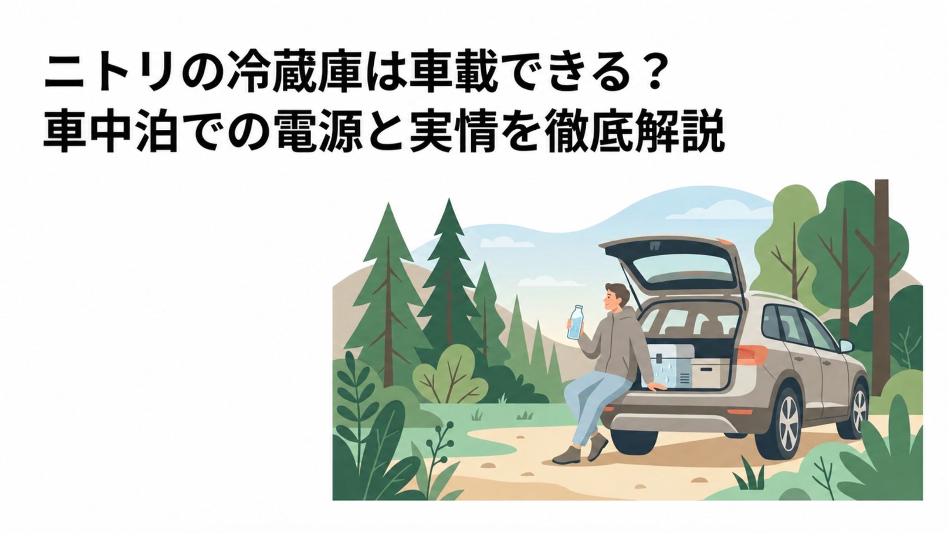 車中泊中の車の荷室を開け、冷たい飲み物を手に休憩する人物
