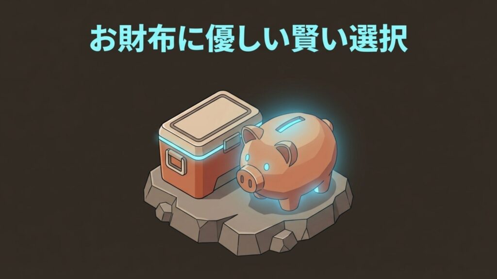 クーラーボックスと並んで置かれたブタの貯金箱のイラスト