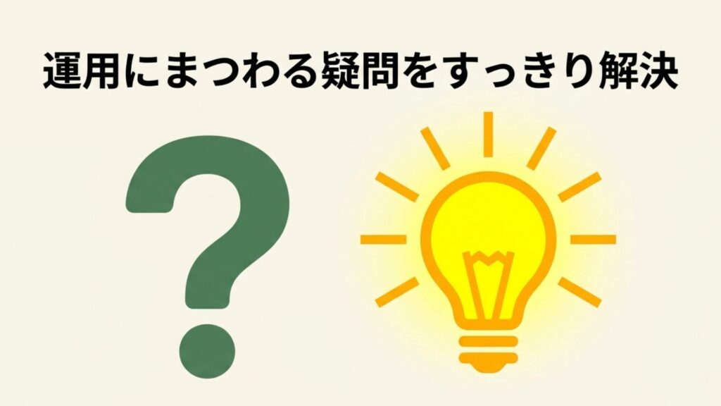 車載冷凍庫やポータブル電源の運用に関するよくある質問