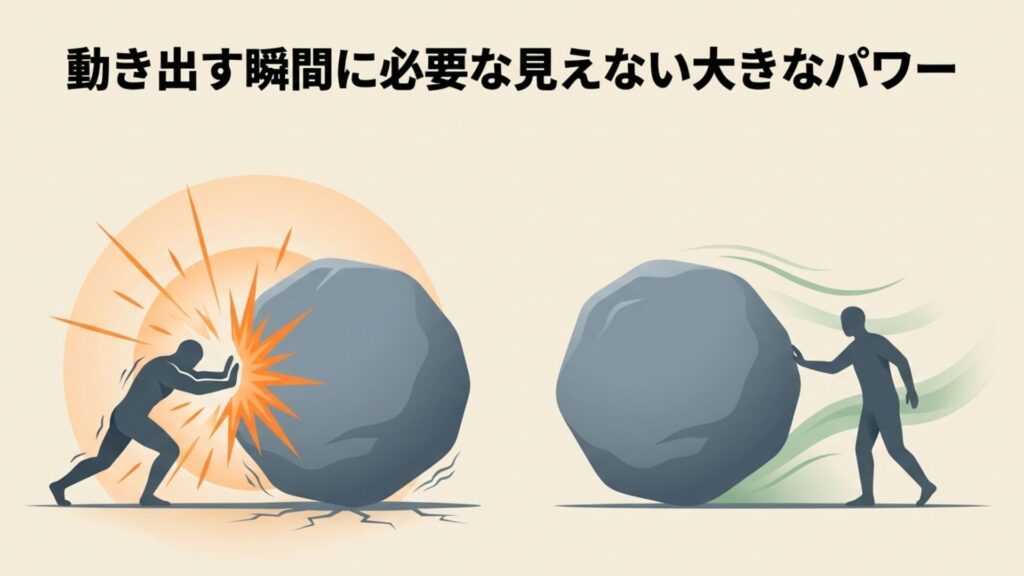 大きな岩を全力で押し動かそうとする人のイラスト