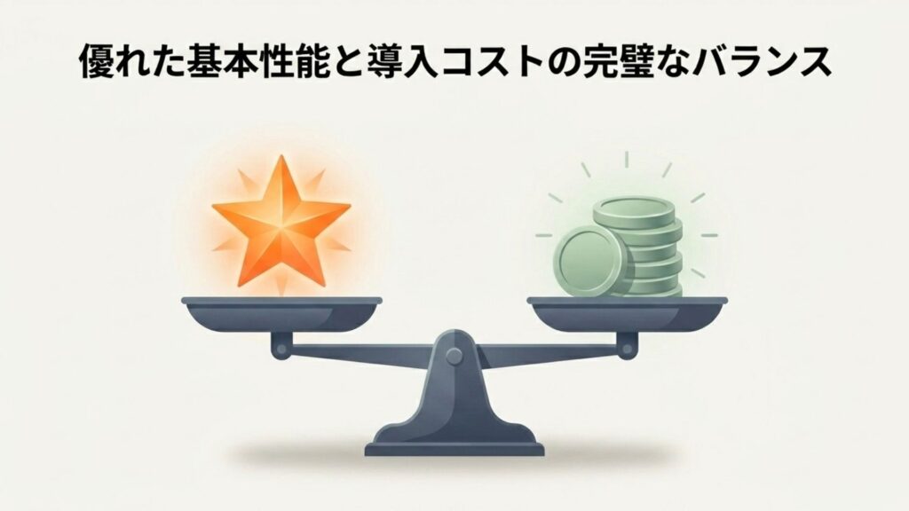 光り輝く星（性能）と積み上げられたコイン（コスト）が天秤で釣り合っているイラスト