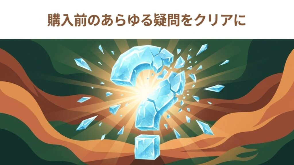 ポータブル冷蔵庫に関する購入前の疑問を解決する氷のクエスチョンマークのイメージ